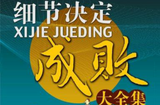 开云体育-河床赛前战术会议，细节决定比赛胜负(足球14场中奖规则)