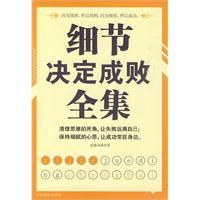河床赛前战术会议，细节决定比赛胜负(足球14场中奖规则)