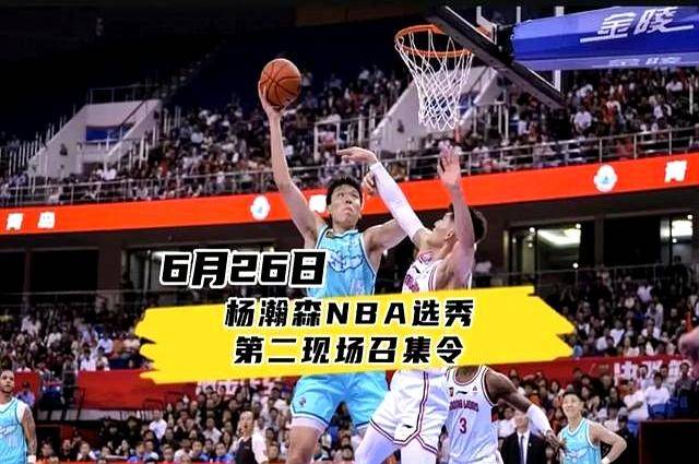 开云体育-杨瀚森17+18青岛击败山西周鹏29分深圳胜福建的简单介绍