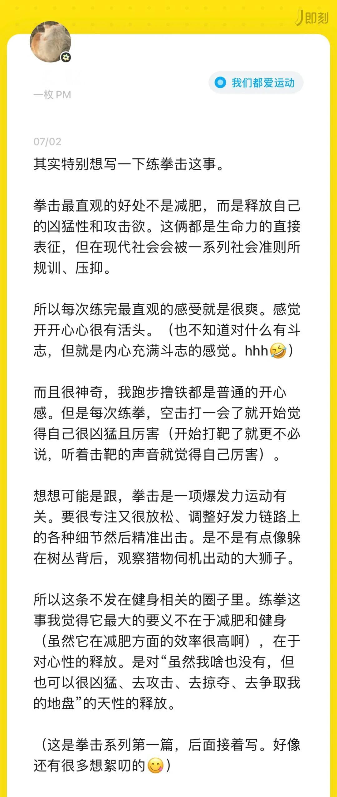 我享受胜利的快感，也喜欢被要求需要做得更好时的压力(享受胜利英语)