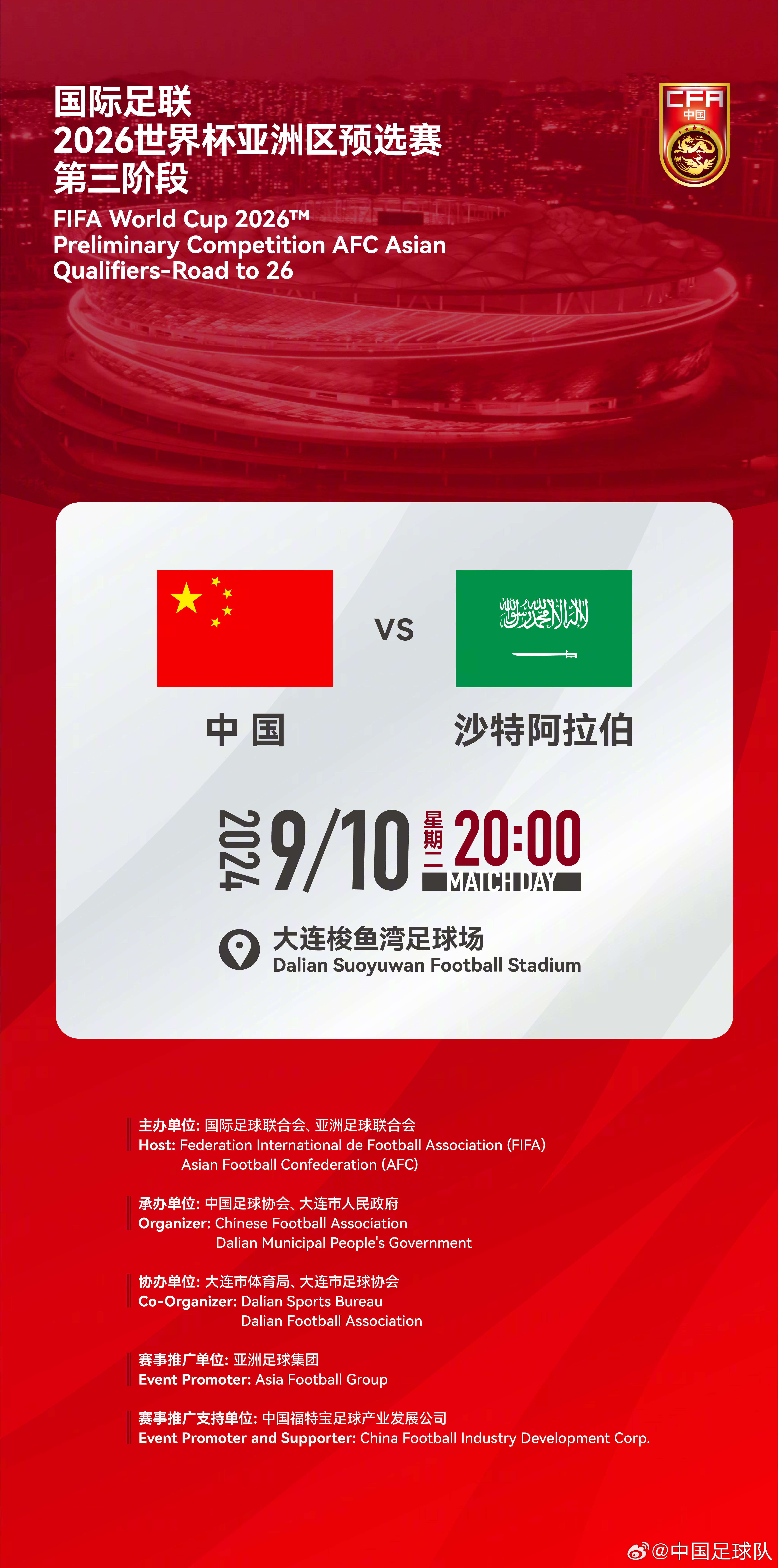 开云体育-马克莱莱谈世俱杯：赛事氛围震撼人心，这在为2026世界杯预热(马克塞尔比2021世锦赛)