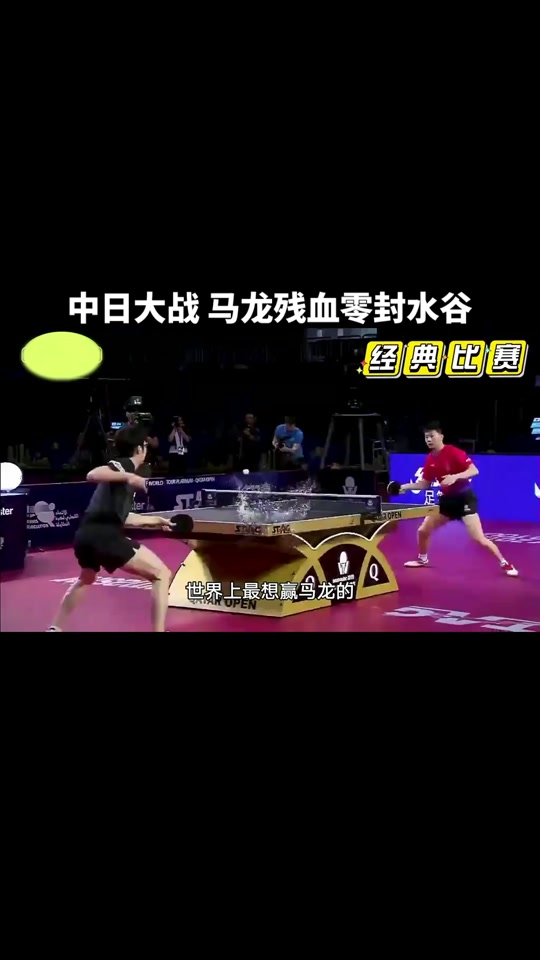 开云体育-卡尔蒂斯严阵以待，防守端力求零封对手(关于博德闪耀与克里斯蒂比赛最新预测分析)