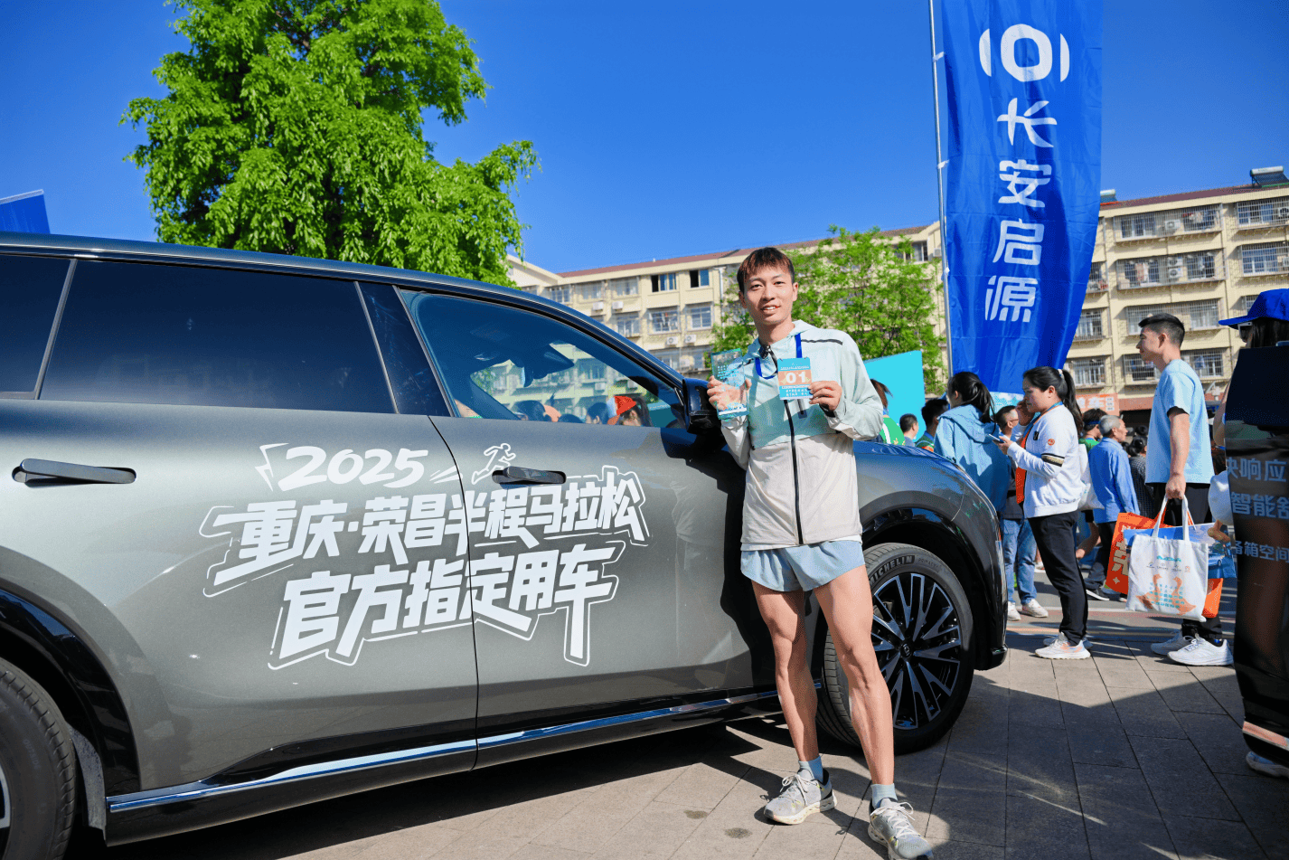 从整车厂到绿茵场，长安启源要以科技创新赋能本土足球(绿茵场上最精辟的十句话)