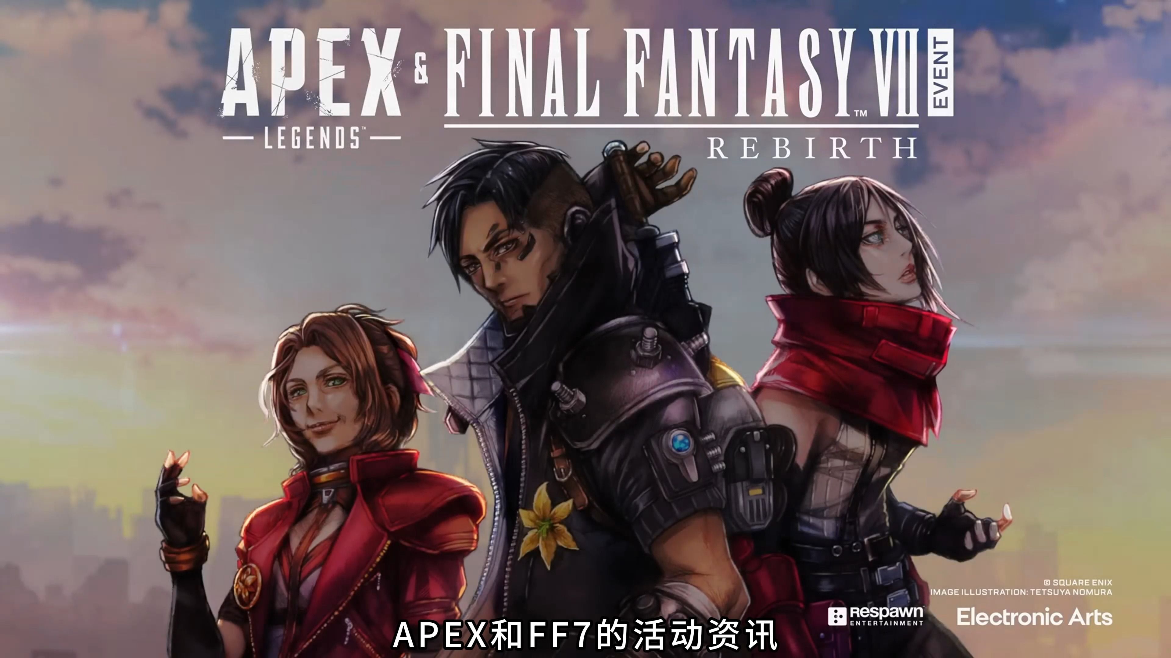 Apex英雄现场爆点不断，夜刃联盟稳扎稳打拿下比赛，全场高潮不断(apex按住ctrl后跳不了)