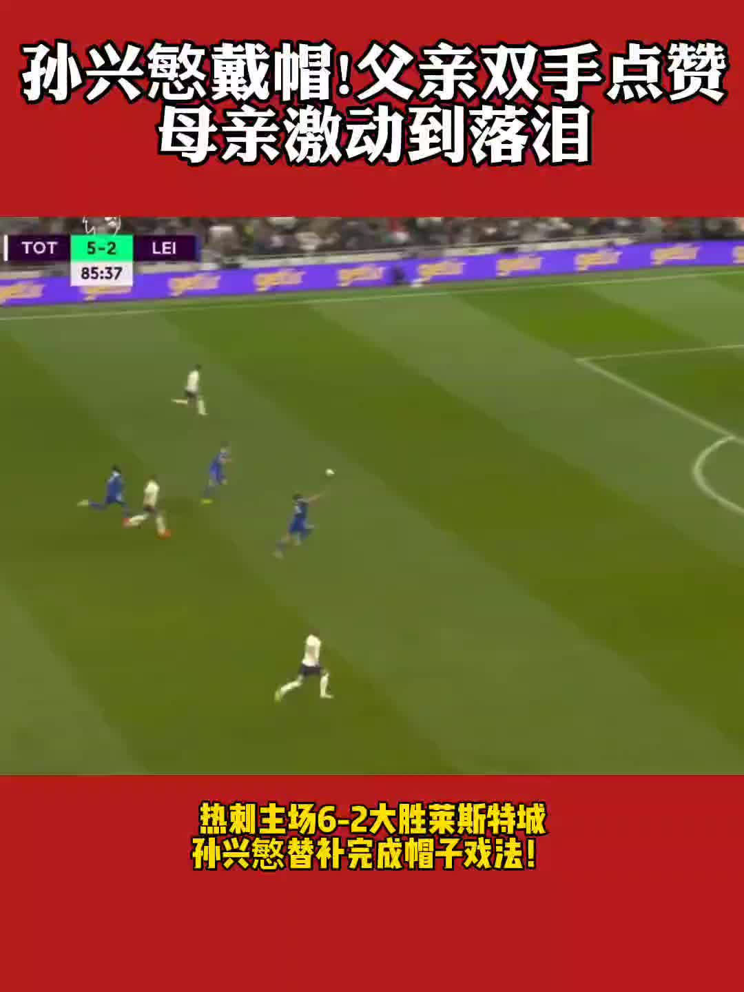 开云体育-鏖战五局，冰川之巅终于完成三杀，教练激动落泪(剑九黄临死前对王仙芝说了什么)