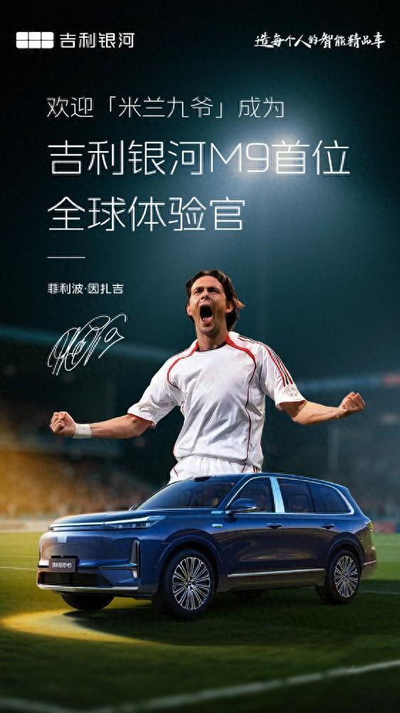 大因扎吉：梦想带领巴勒莫重回意甲，这是他们应该在的地方的简单介绍