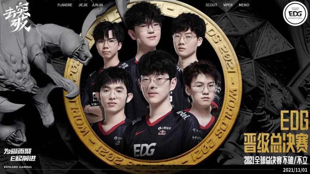 包含电竞世界杯：FLY击溃FRU，晋级八强，Bwipo再战GEN的词条
