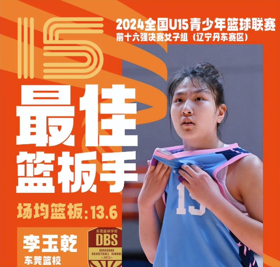 开云体育-李月汝获主帅信任有望再爆发联手状元佩奇冲3连胜(樊振东挽救6个局点逆转王楚钦)