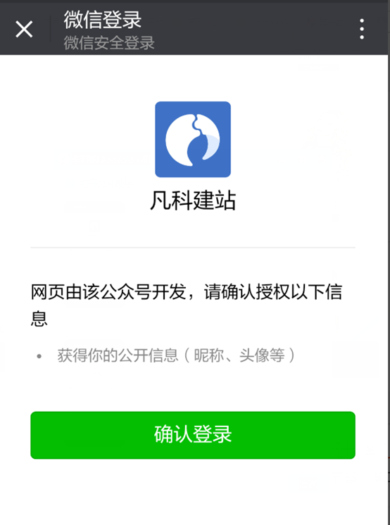 开云体育-《英雄联盟》8月14日起全面开放微信登录功能(英雄联盟微信登录版)