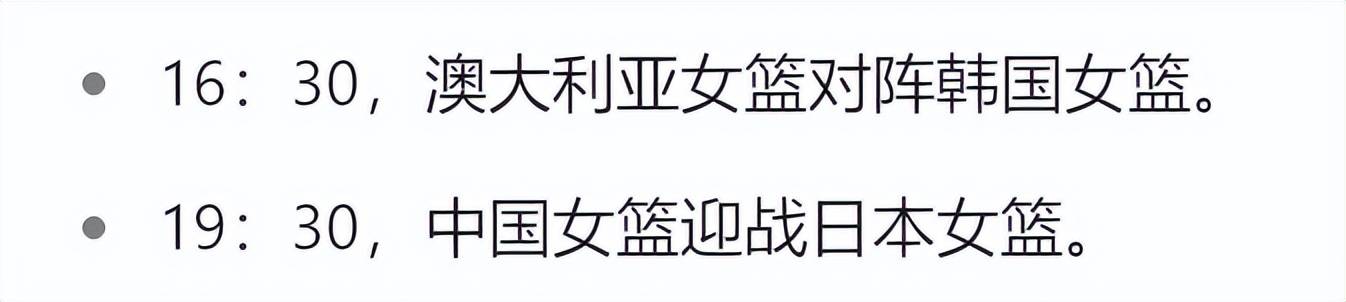 女篮亚洲杯-19:30播中国VS日本限速是关键(2021女篮亚洲杯中国对日本)