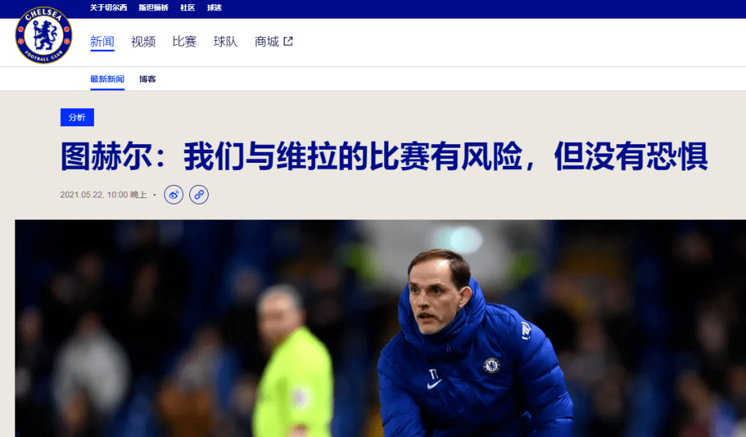开云体育-1夜4笔转会消息：利物浦离队第3人米兰再卖一人的简单介绍