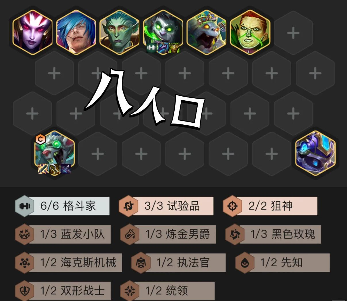 最后一盘蒙多跟阵容完全不搭，只有梦魇能有威胁(蒙多对线怕谁)