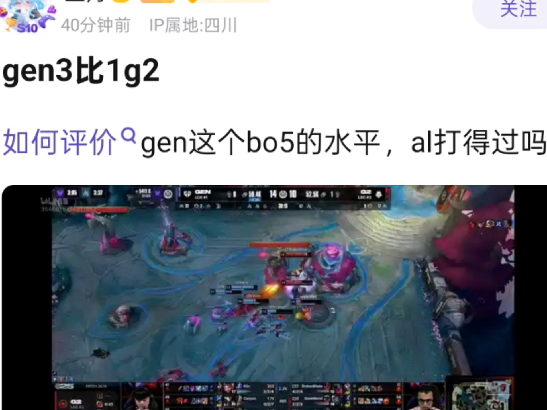 包含GEN3-2AL：Shanks绝境三杀难挽狂澜；Duro连续神钩进胜决50亮1280回复英雄联盟的词条