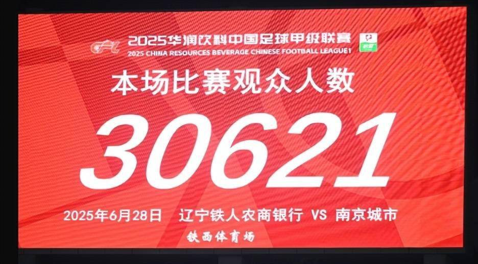 开云体育-今晚！中甲5场对决，辽宁铁人vs铜梁龙激战，广州豹PK延边争锋的简单介绍