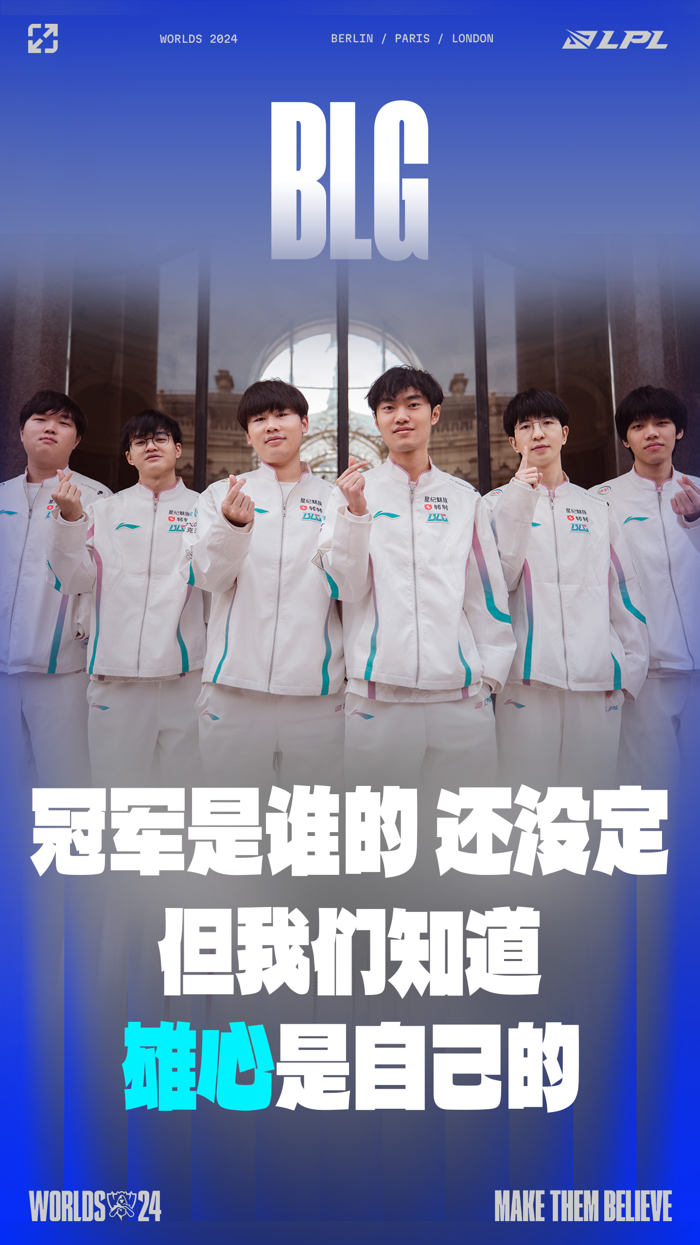 中国战队首个国际冠军！VKG勇夺电竞世界杯Apex英雄项目冠军！(电竞世界冠军ig)