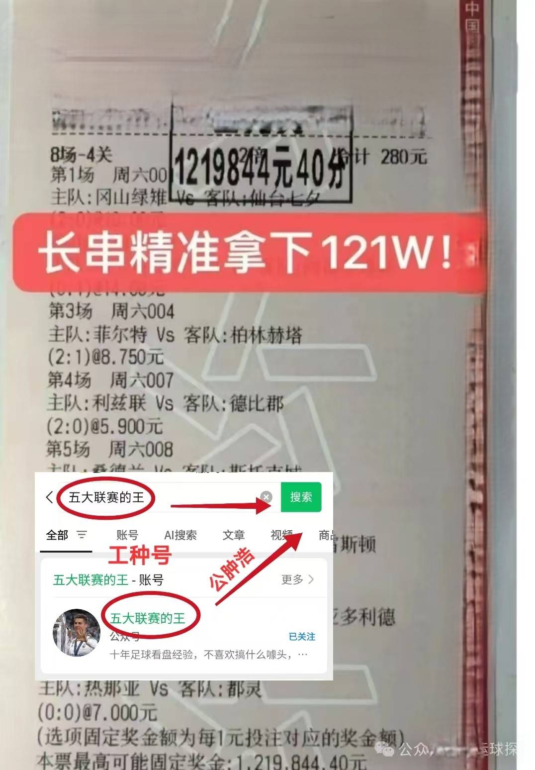 开云体育-欧冠火热进行中！周三003欧冠前瞻：舒尔本vs卡(欧冠决赛盘口已出)