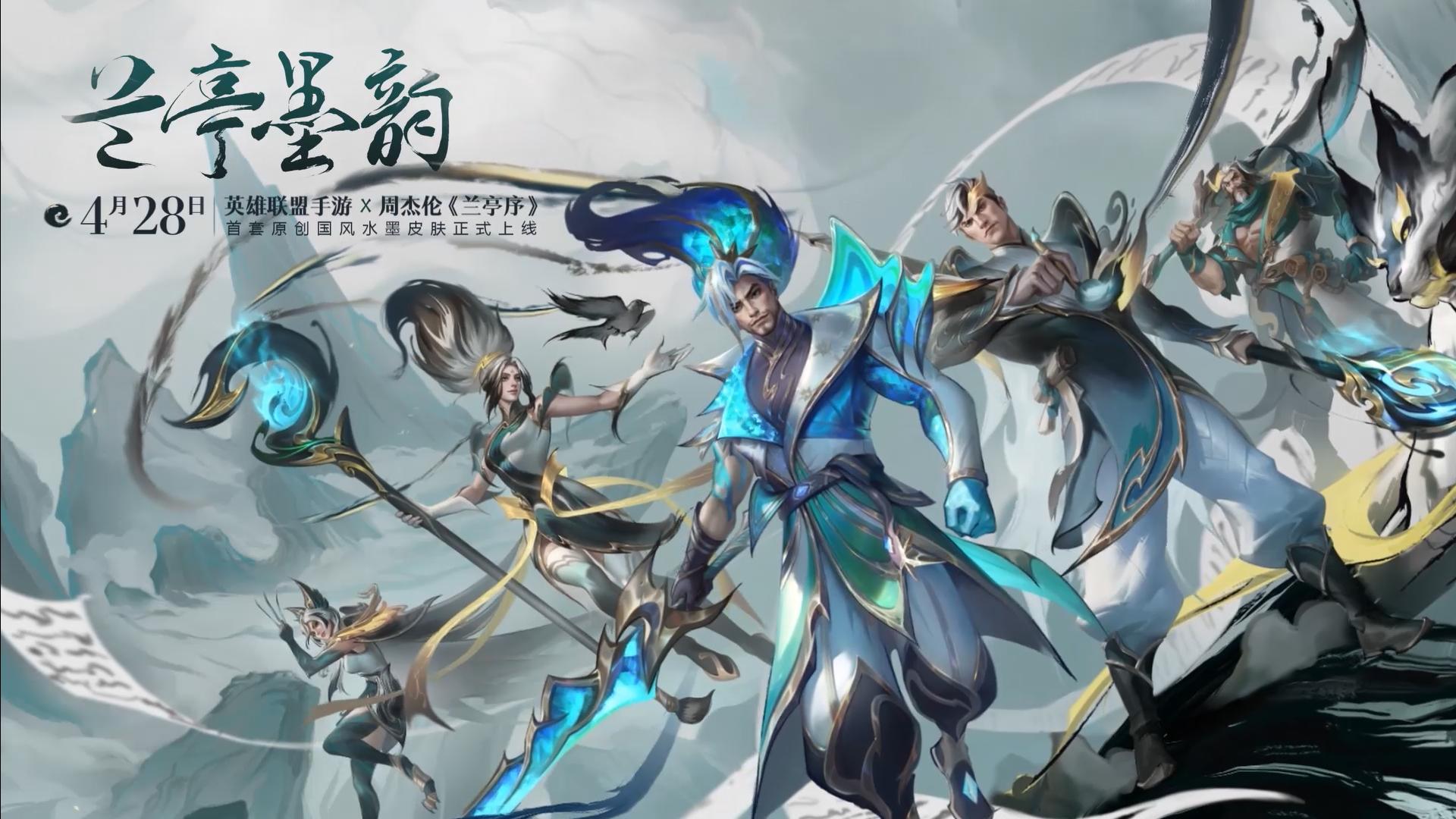 开云体育-鸿蒙版《英雄联盟手游》8月6日开启正式服万人公测：账(英雄联盟手游开启首测)