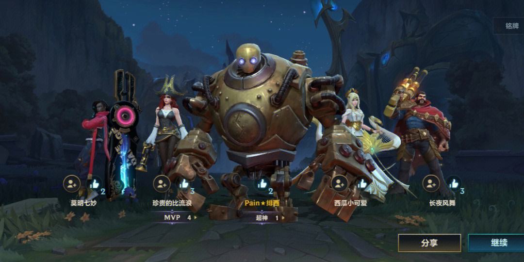 鸿蒙版《英雄联盟手游》8月6日开启正式服万人公测：账(英雄联盟手游开启首测)