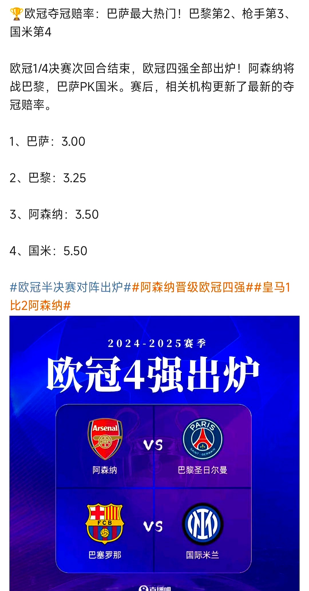 巴萨与欧足联博弈迎转机，巨额罚款有望降至1500万欧元(6000万欧元恭喜巴萨)